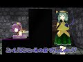 【東方MMD】便秘解消！こいし式カンチョウ術