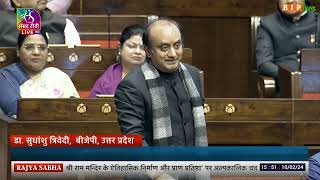 Dr. Sudhanshu Trivedi on Short Duration Discussion on ' Ram Mandir Ke Etihasic Nirman.