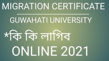 Documents required for migration certificate in Guwahati University 2021