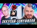 ИГРОЖУР ПОКРЫВАЕТ ЛЮБИТЕЛЕЙ МАЛЬЧИКОВ