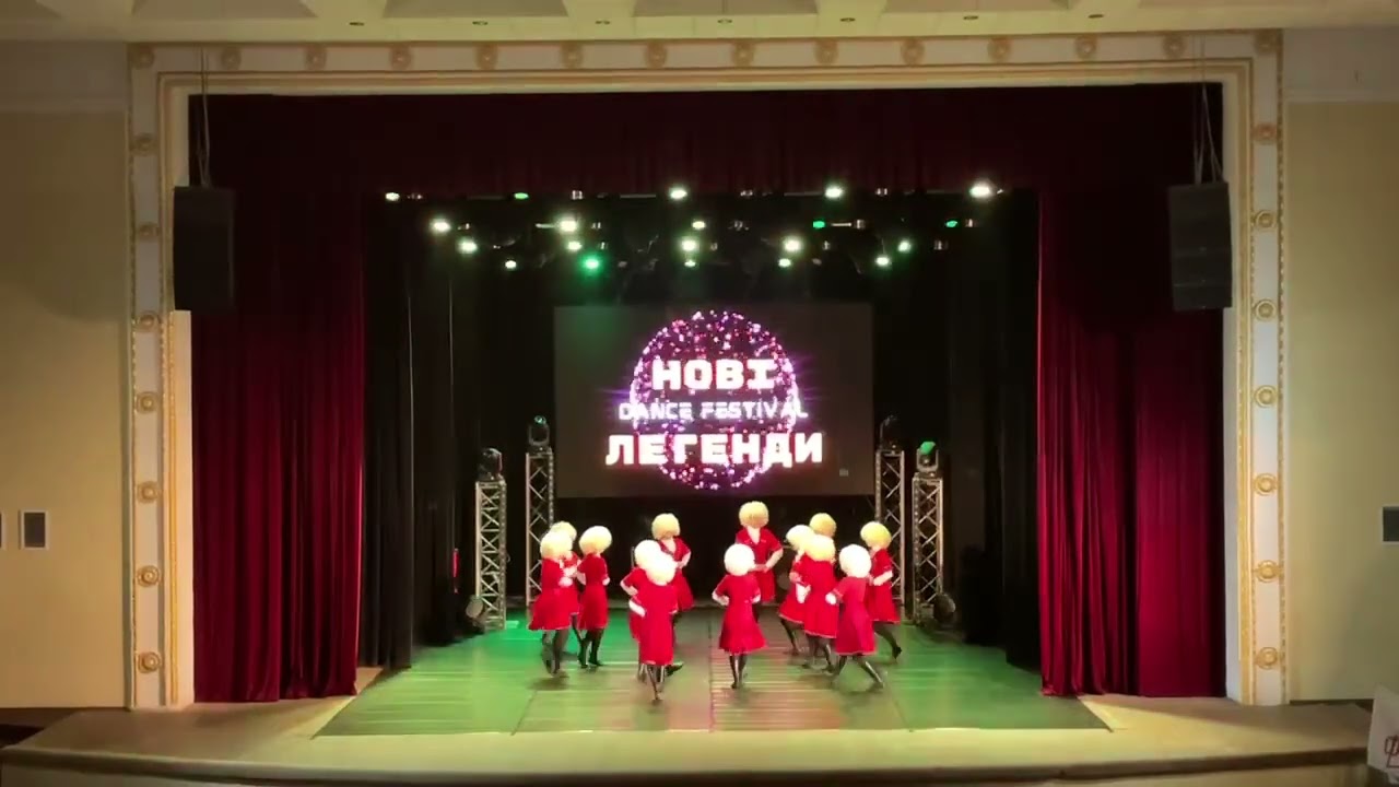 Зразковий художній колектив естрадного танцю Феєрія 