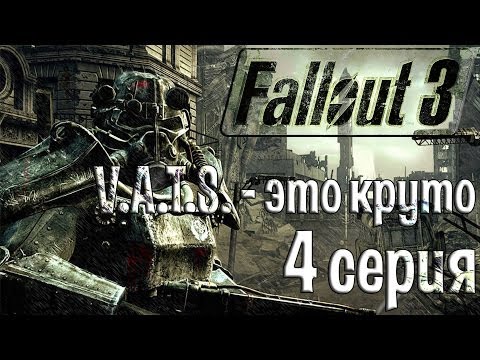 Video: VATS, Fallout 3 Yang Tampak Cantik Dibuat Ulang Di Fallout 4