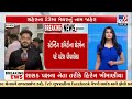 Dr. Nehal Shukla elected as 23rd Mayor of Rajkot | Gujarat | TV9Gujarati