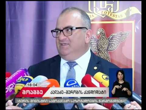 მმართველი გუნდი: კახა კალაძე „ქართული ოცნებიდან“ თბილისის მერობის კანდიდატი იქნება