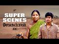 "சட்டை இல்லாம பட்டுப்புடவ எப்படி போடுவாங்க??' | Angammal 4K Super Scenes Part-01 | Geetha Kailasam