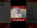 معمولی خیال سے کامیاب برانڈ تک - بزنس ٹاکس سے سیکھ کر کام شروع کرنے والے نوجوان کی کہانی