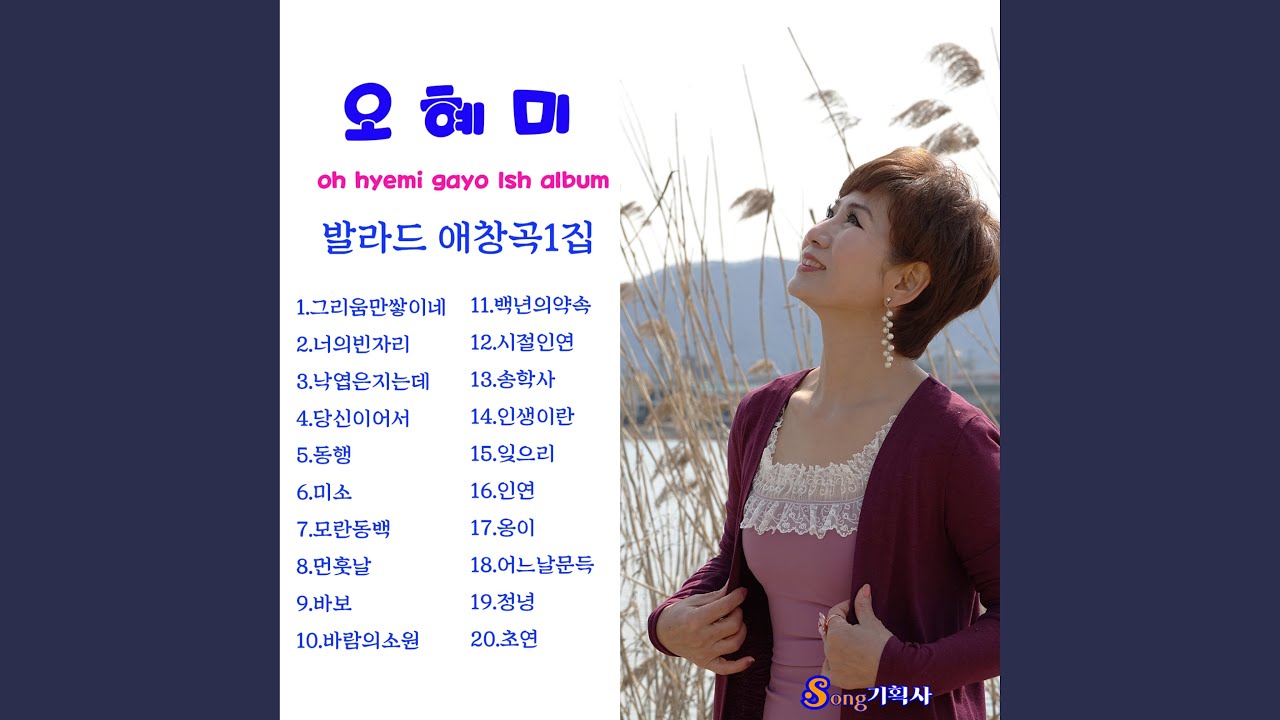 Watch 정녕 on YouTube Watch 정녕 on YouTube