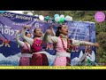 Chuiya Pakandee Thesikkimnewsinfo Entertainment Chuiya Pakandee Thesikkimnewsinfo Entertainment