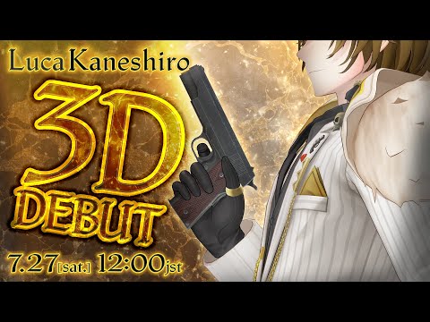 Luca3D 】It'sssss Showtimeeeeeee!!!!【NIJISANJI EN | Luca