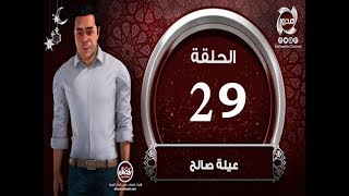 المسلسل الكرتوني 