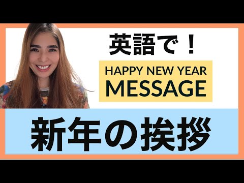 の あいさつ いつまで 新年 新年の挨拶はいつまで？ビジネスの例、メールの場合