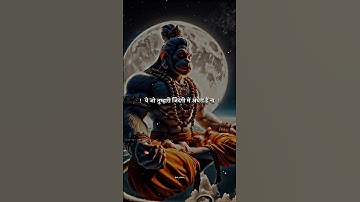 Jay Shree Ram Status! Hanuman Status! #jaishreeram #hanuman #dr_status #shorts