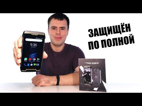 Обзор Cubot King Kong - САМЫЙ НЕУБИВАЕМЫЙ СМАРТФОН!