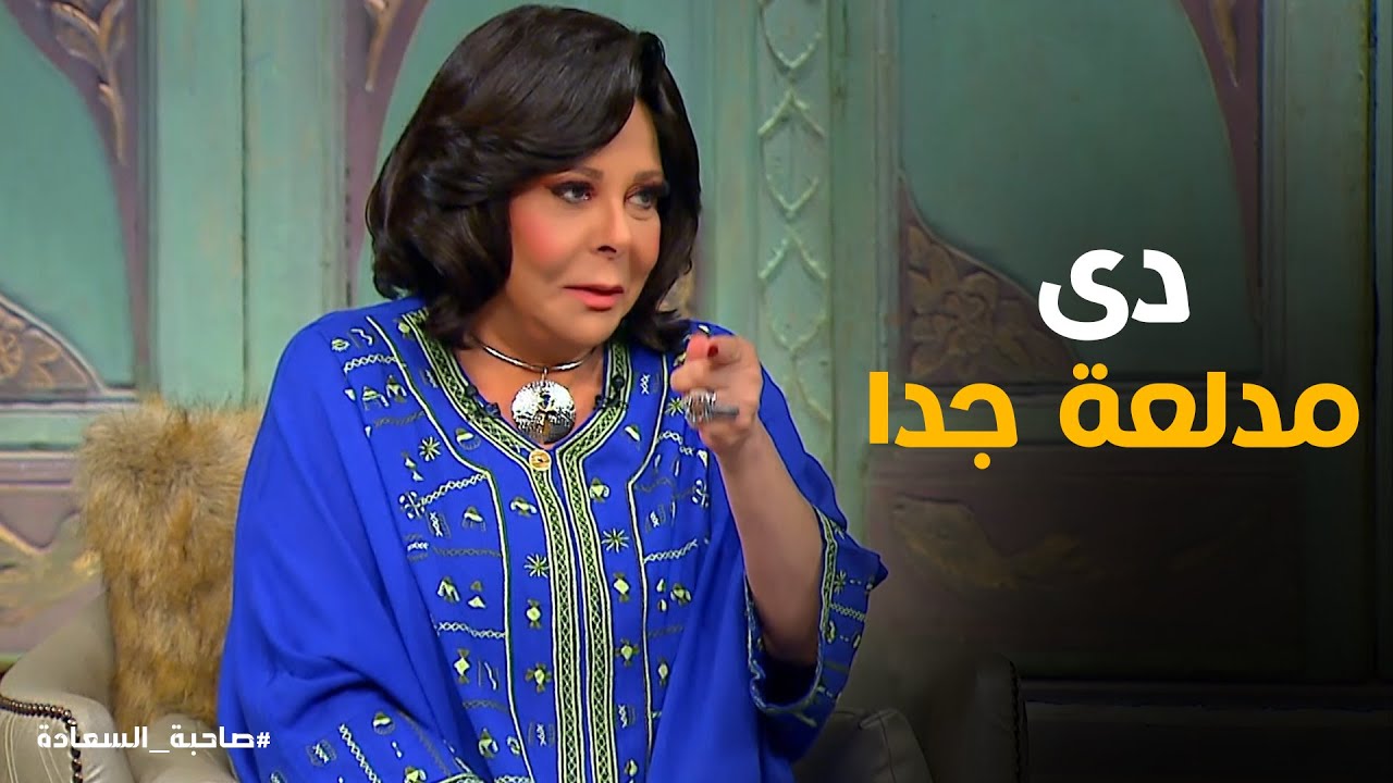 حلواني أبو عوف من الطعم للحكاية #صاحبة_السعادة