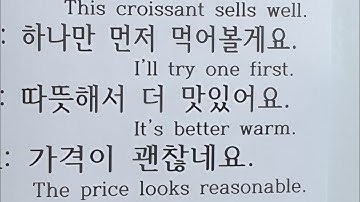 한글공부 Korean Learn Korean Alphabet Fast: Easy Hangul for Beginners