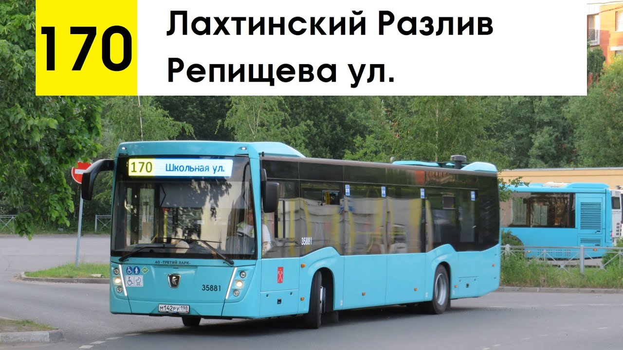 Автобус 170 остановки. 170 Автобус. Маршрут 170 автобуса. Тверской автобус НЕФАЗ. 40 Автобус.