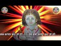 Baba Balak Nath Ji Super Hit Non Stop Bhajan | By Sohan Lal Saini Mp3 Song