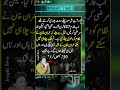 Insight Times – Pakistan & World News | Latest Headlines #insighttimes #pakistannews #imrankhan