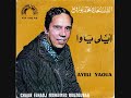 Chaab Elhadj Mohamed Bouzoubaa Ayeli Yaoua Part 1 