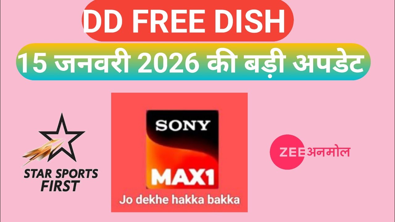 15 January 2026 ki big latest update!dd free dish new update today!!