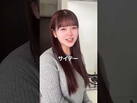 なんでしょう？