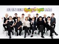 SEVENTEEN 세븐틴 Ready To Love 응원법 SEVENTEEN 세븐틴 Ready To Love 응원법