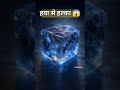 Aerogel :- NASA का Secret Material 🚀 (Frozen Smoke क्या होता है?) 💨#shorts #sciencefacts