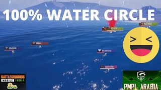 100% WATER CIRCLE | PMPL ARABIA | OMG😱