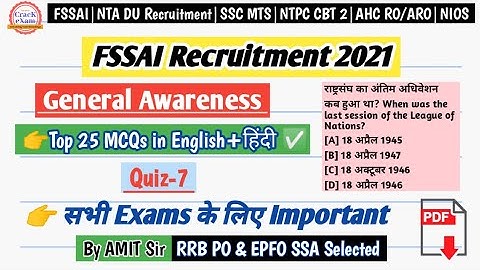 General Awareness | FSSAI Recruitment 2021 | Quiz-7 | FSSAI Assistant Previous Year Questions