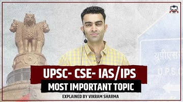 Navigating Administrative Reforms Commission: Key Insights and Tips(English Ver) - By Vikram Sharma