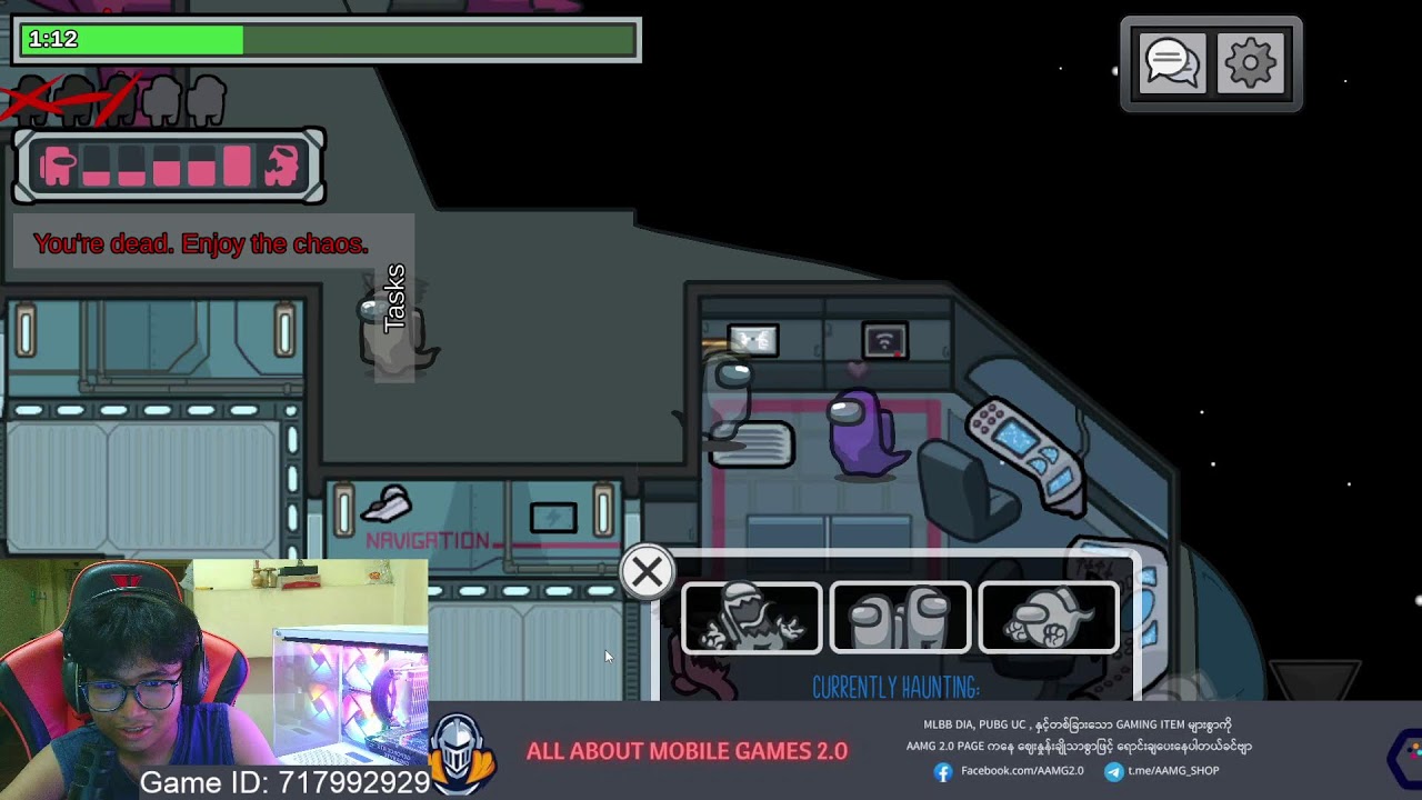 ‌မလိမ်တတ်ပေမယ့်  among us  ဆော့တယ် :3