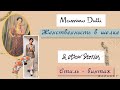 Massimo Dutti & And Other Stories 💜 Примерка +новые идеи💚 #massimodutti #andotherstories