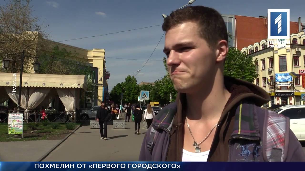 Как побороть похмелье - YouTube