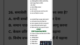 CTET CDP Most Expected Questions |#ctet #shorts #trending