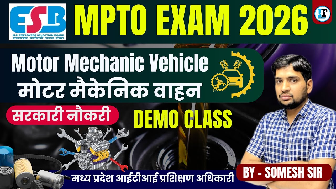 MPTO Motor Mechanic Vehicle Demo Class | MPTO MMV Live Class | MP ITI TO Motor Mechanic Class