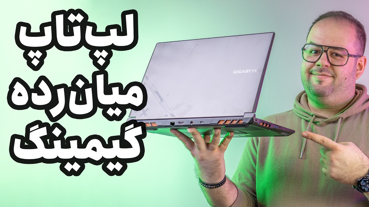 این لپ تاپ خوراک گیمرهاست! | بررسی لپ تاپ گیمینگ میان رده G6X