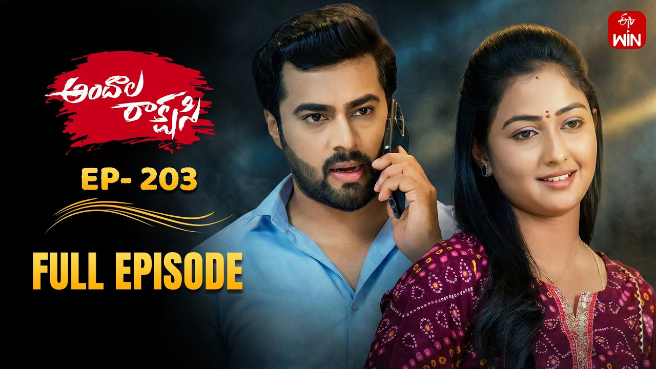 Andala Rakshasi | 24th  February 2026 | Full Episode No 203 | ETV Telugu