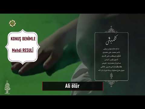 Mehdi Resuli - Ya Zehra (Türkçe altyazılı) Mihrap Tv