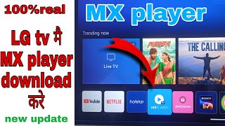 how to install MX player in lg tv | lg webos tv app install MX player tv screenshot 4