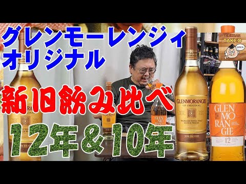 宅飲みバーTakeo