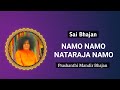 Namo namo nataraja namo  sai bhajan