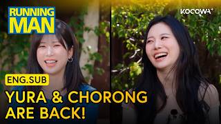 The Truth About Se Chan's Dating Rumors! | Running Man EP823 | KOCOWA 
