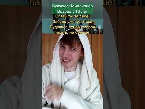 Идите к Своей Мечте не Смотря ни на Что! Подпишись 👇 - YouTube