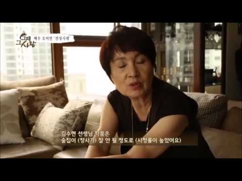 개성파 배우 오미연의 '전성시대' 드라마 대표작은?_채널A_그때그사람 16회