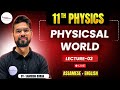 Physical world | Class 11 Physics LIVE | Gyanam Tuition