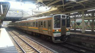 【高崎駅】両毛線の211系電車（JR東日本）小山駅行の発車。2023.3（群馬県高崎市・鉄道）JR EAST Ryōmō Line Takasaki Station Gunma JAPAN TRAIN