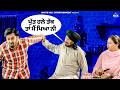 “ਪੁੱਤ ਹਲੇ ਤੱਕ ਤਾਂ ਮੈਂ ਪਿਆ ਨੀ" 😂🔥😤 | 🎞️ Marriage Palace | #jaswinderbhalla #sharrymann #funnyclips