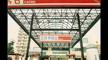 Uniconn. Gas Station Canopy.