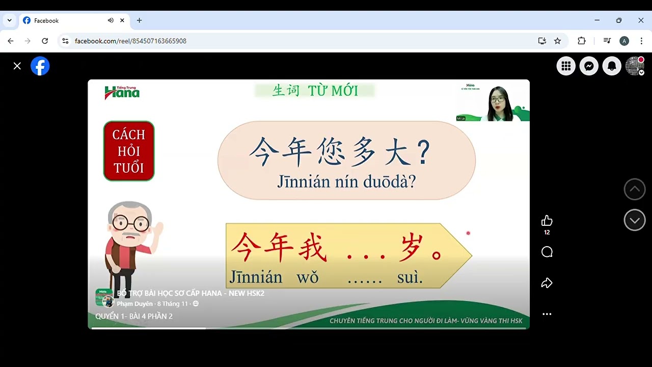 HSK1 bài 4 phần 2