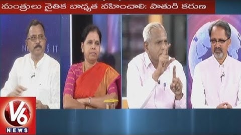 Special Discussion On Eamcet-3 Exam | Good Morning Telangana | V6 News